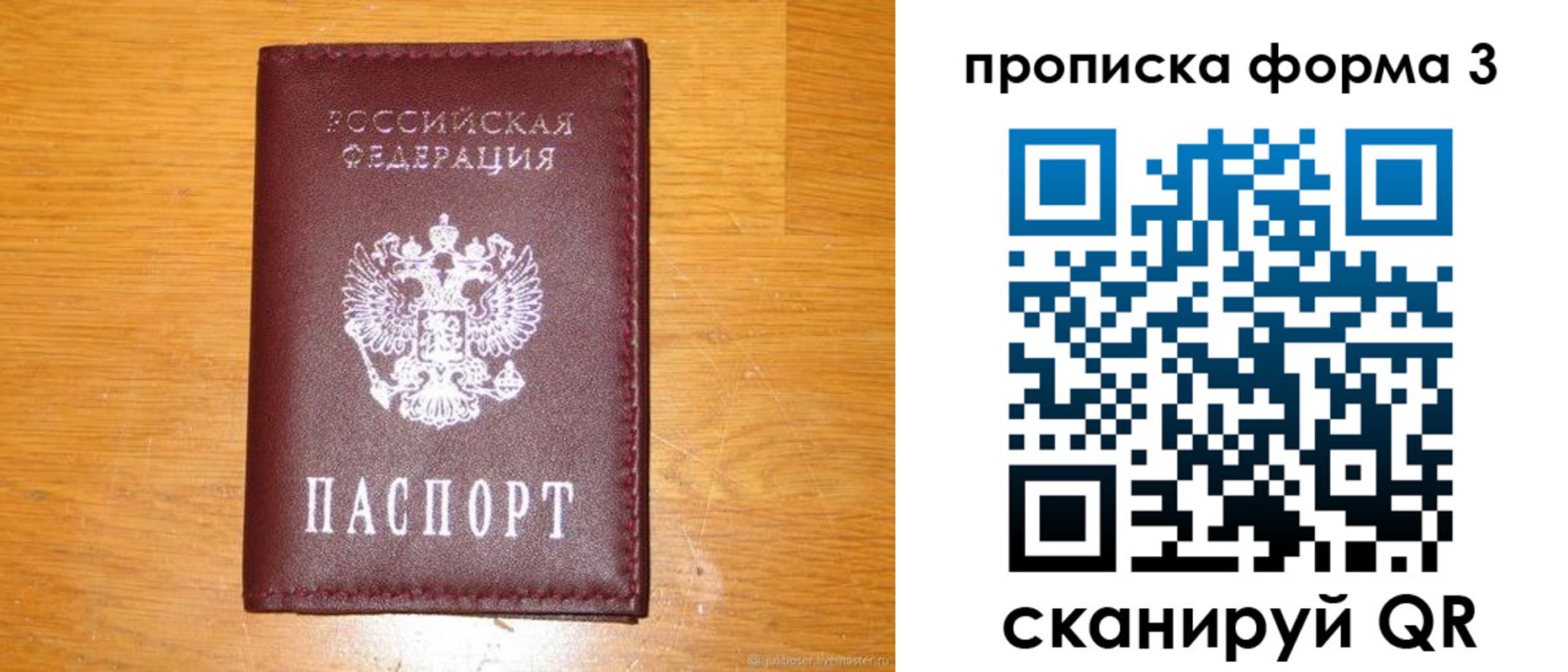 прописка иностранных граждан в Харабали