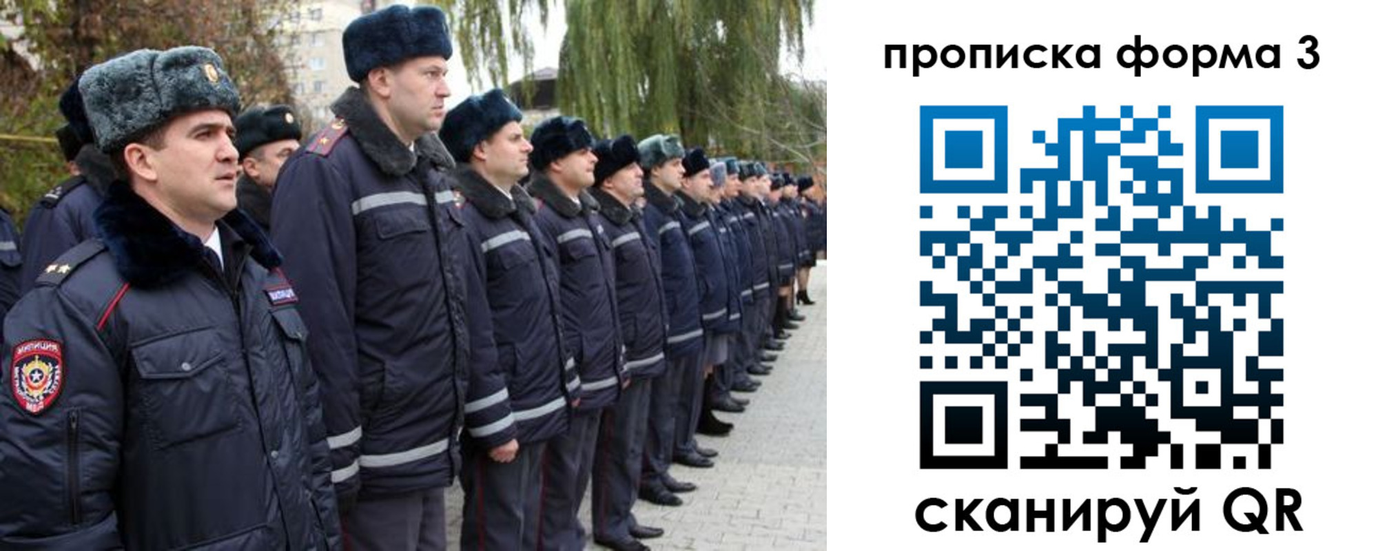 прописка регистрация в Харабали
